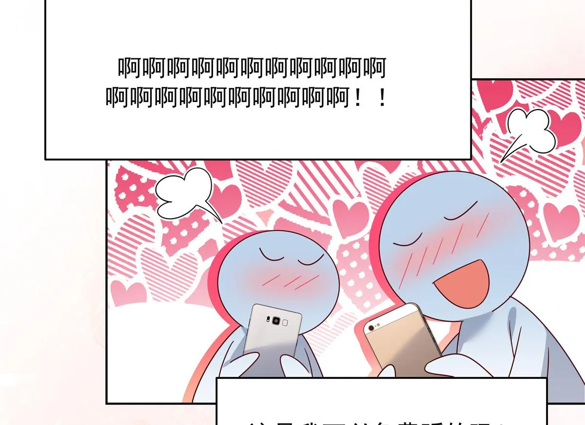 302 已经是那种关系了 第51页