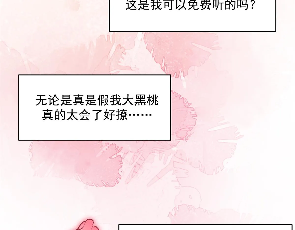 302 已经是那种关系了 第52页