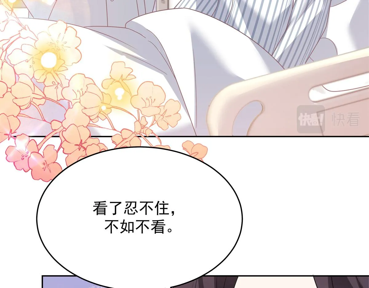 302 已经是那种关系了 第62页