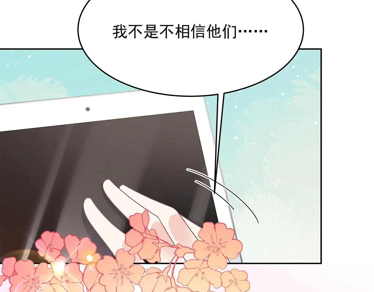 302 已经是那种关系了 第69页