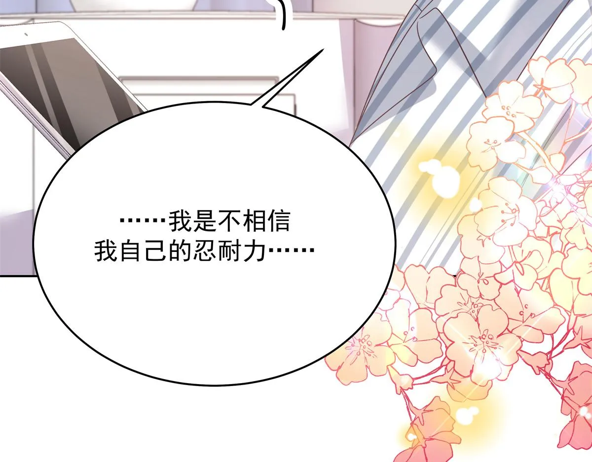 302 已经是那种关系了 第72页
