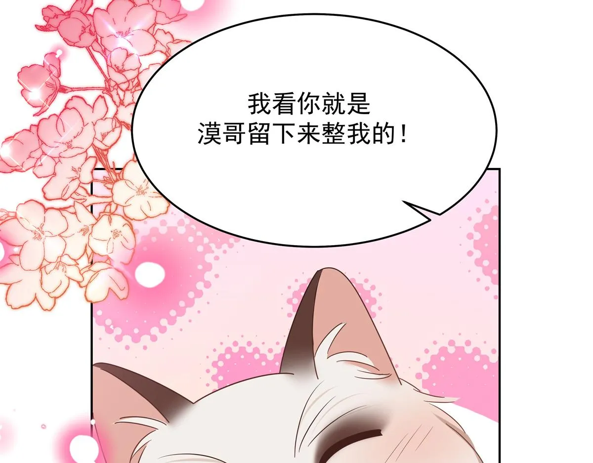 302 已经是那种关系了 第83页