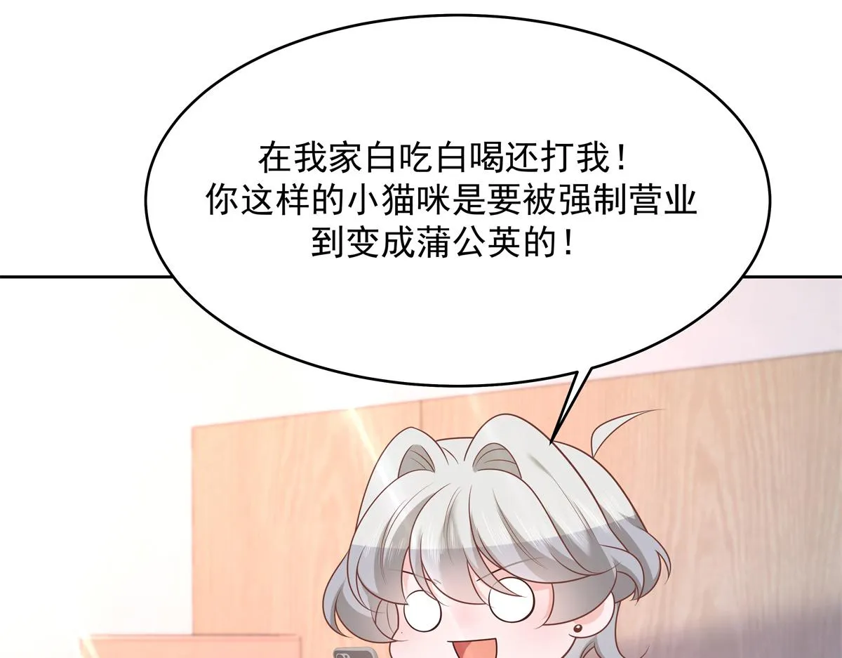 302 已经是那种关系了 第87页