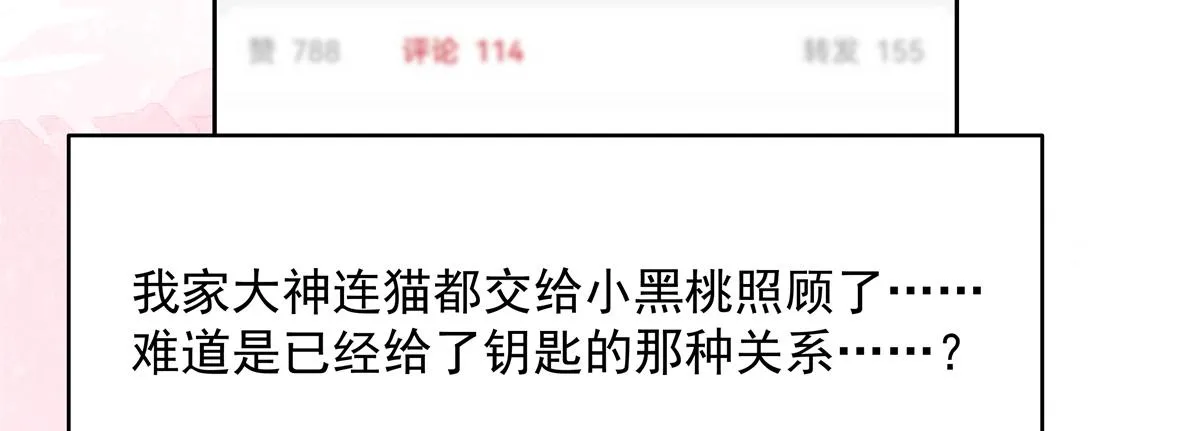 302 已经是那种关系了 第94页