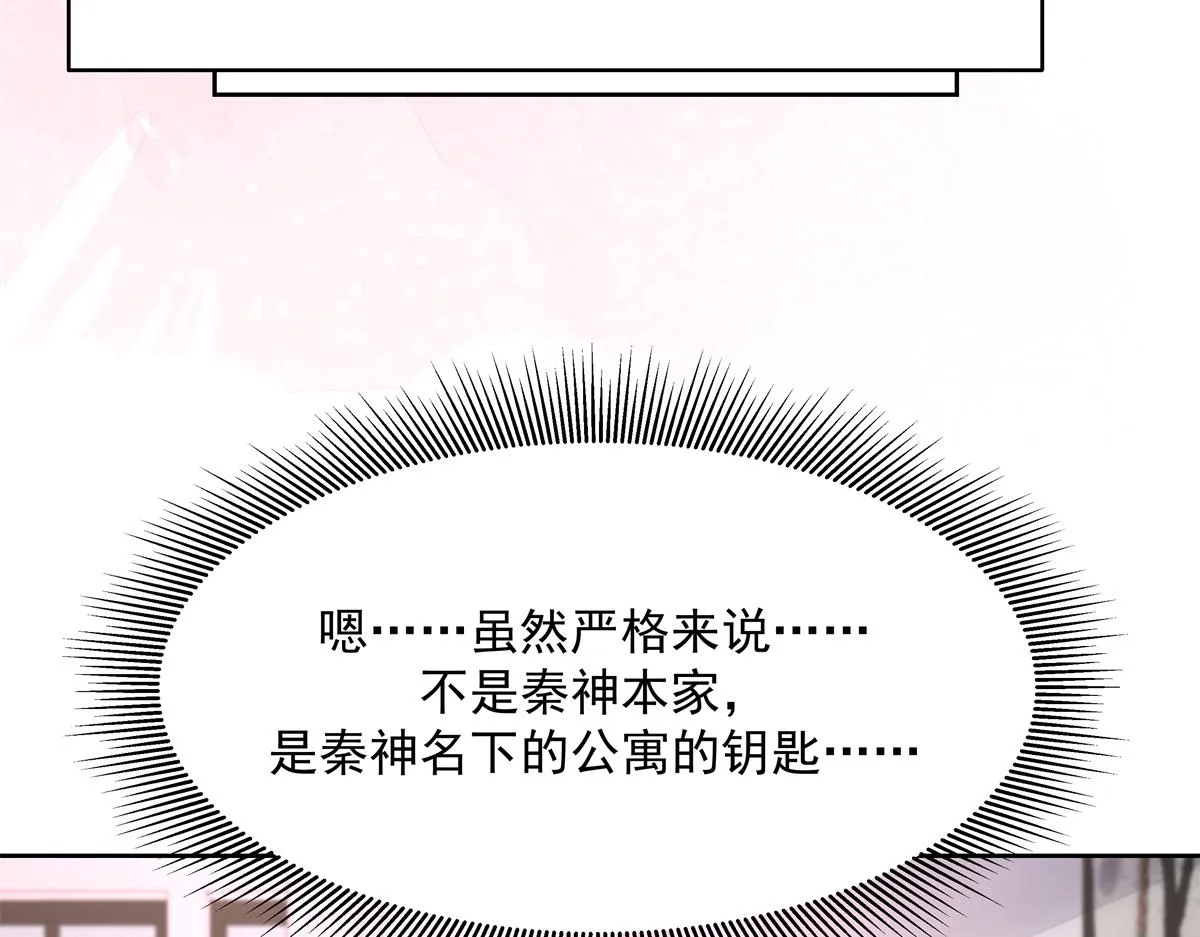 302 已经是那种关系了 第95页