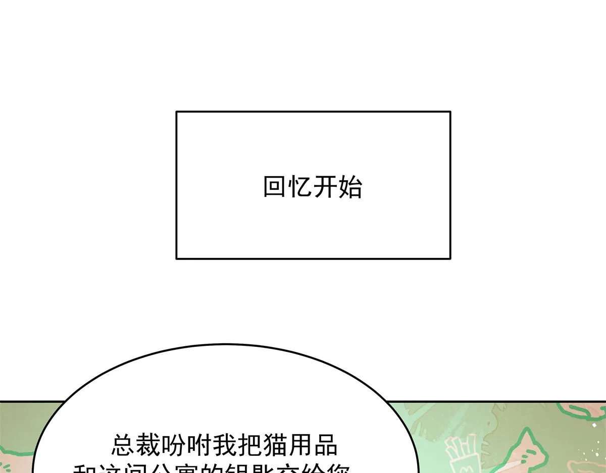 302 已经是那种关系了 第98页