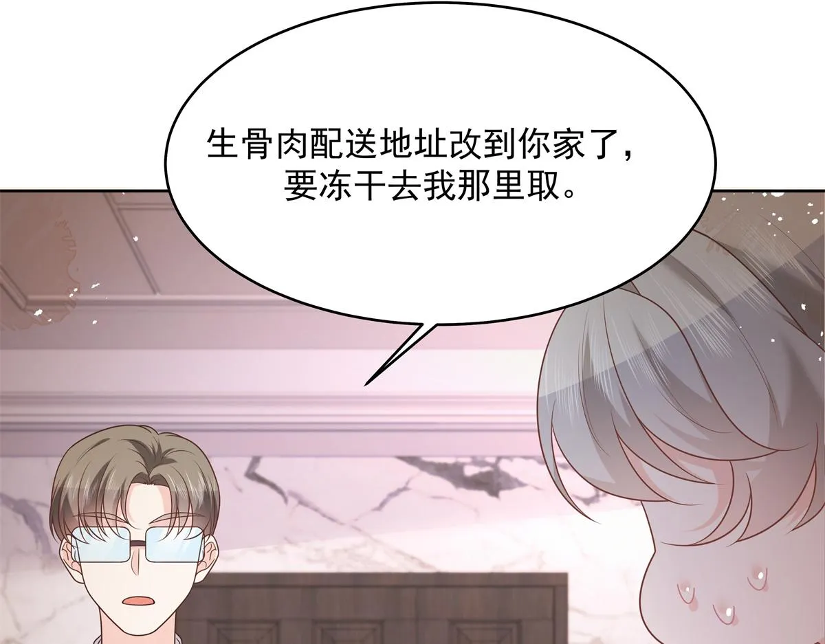 302 已经是那种关系了 第101页