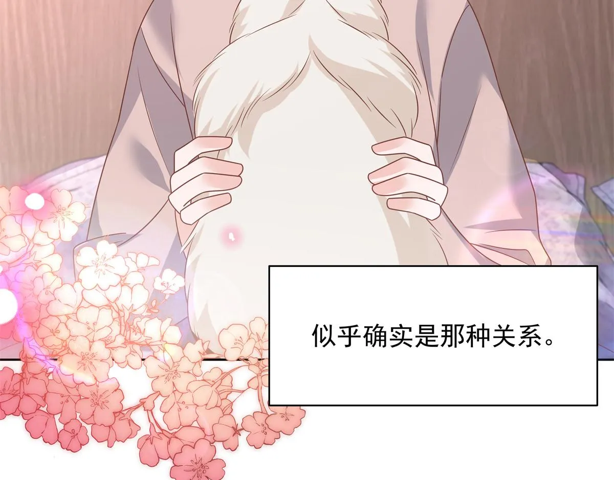 302 已经是那种关系了 第105页