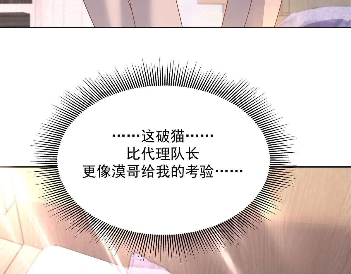 302 已经是那种关系了 第108页