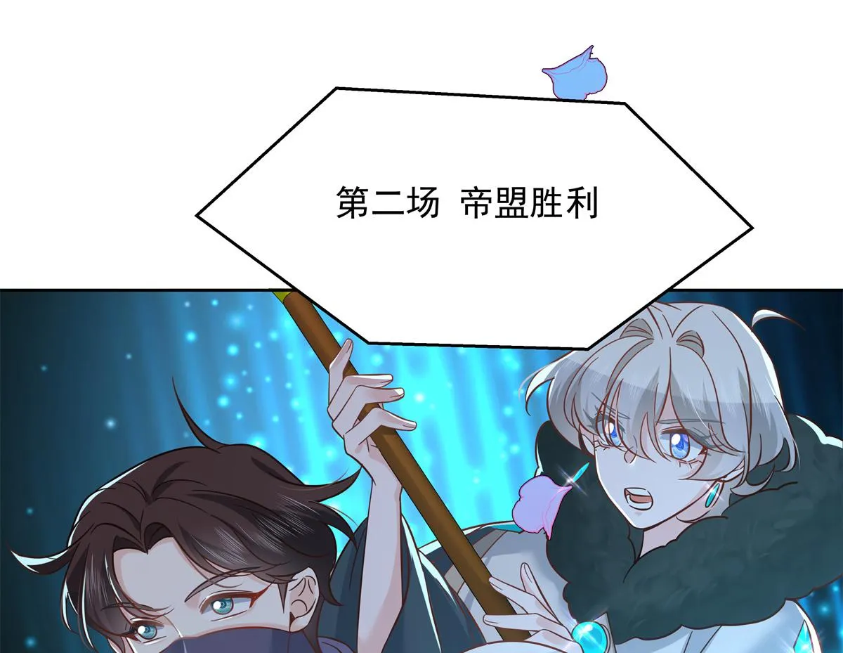 303 是我家的 第8页