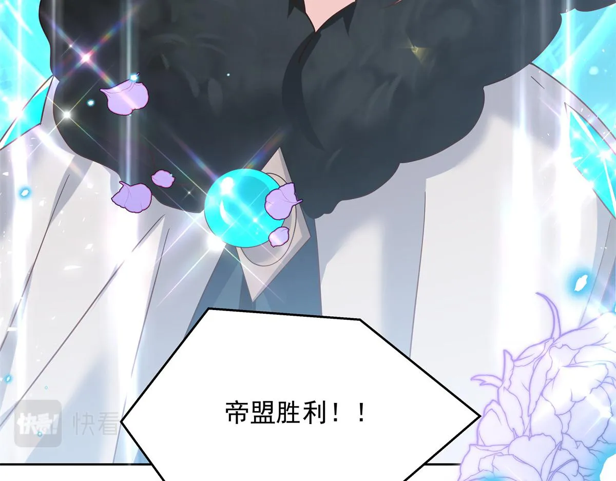 303 是我家的 第12页