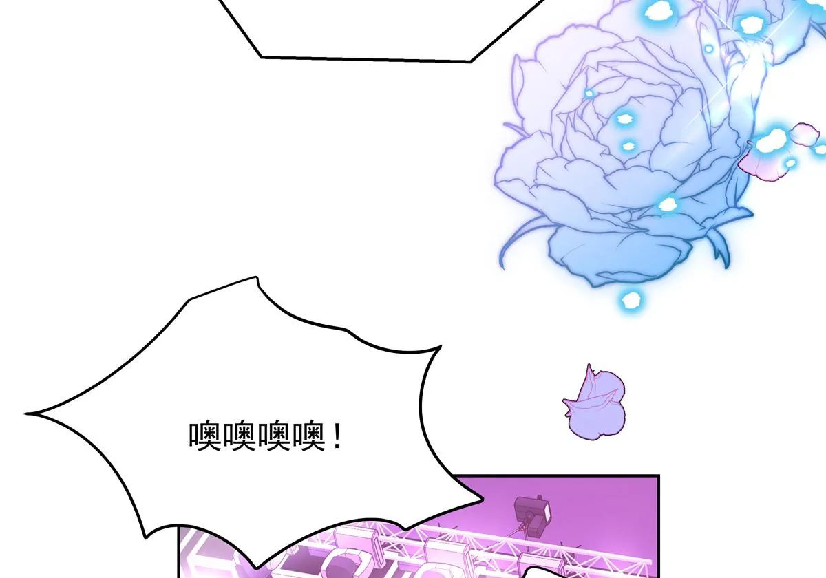 303 是我家的 第13页