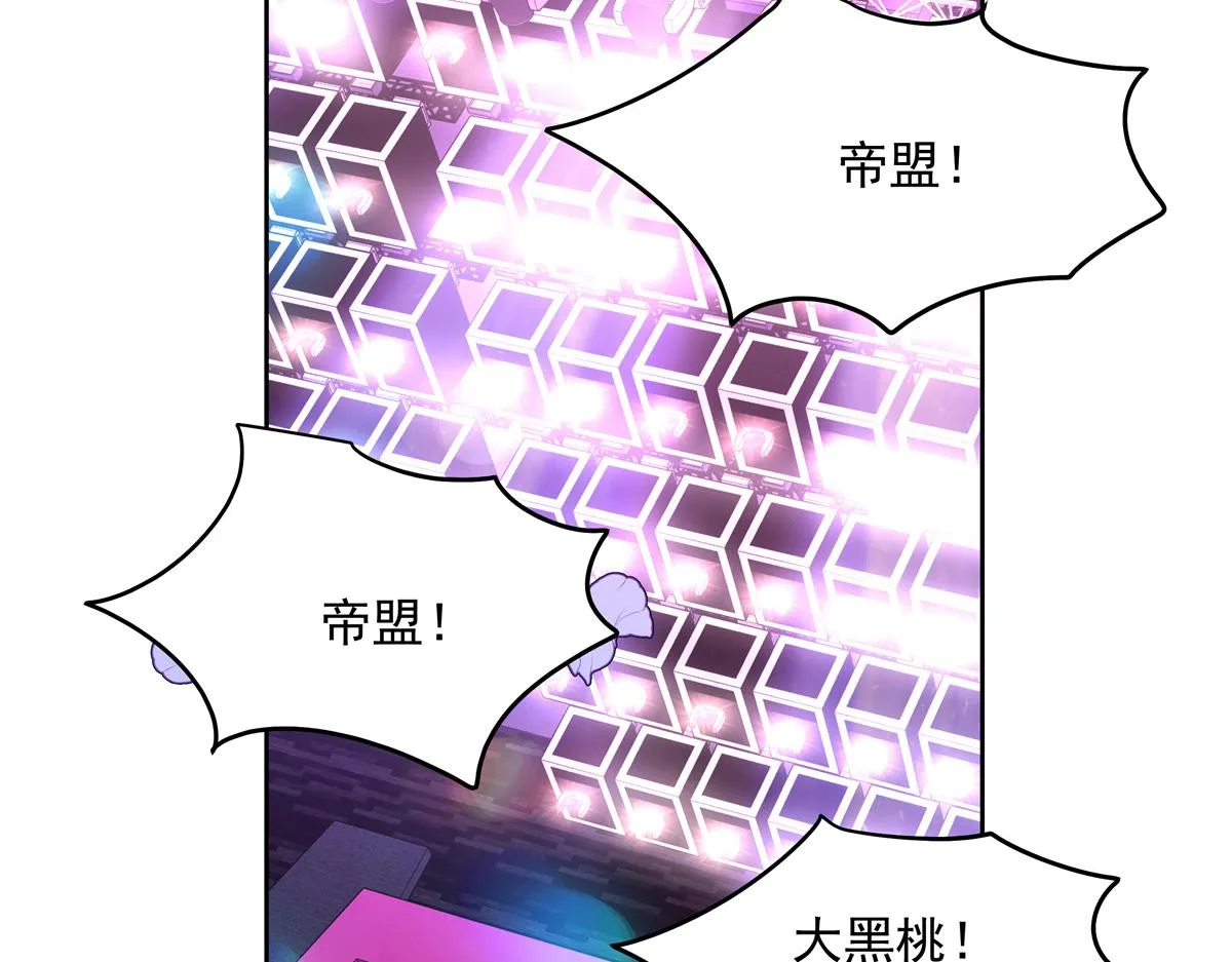 303 是我家的 第14页