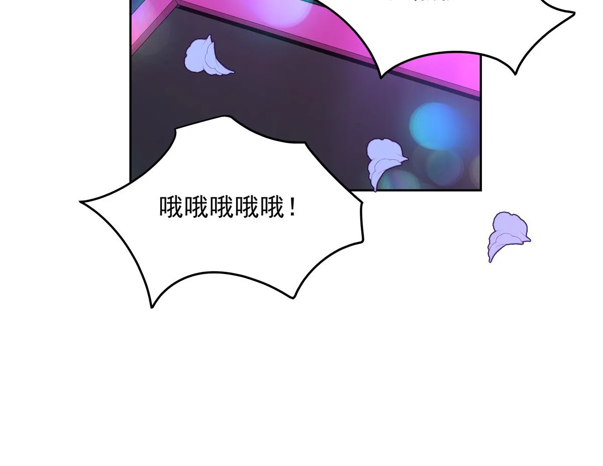 303 是我家的 第15页