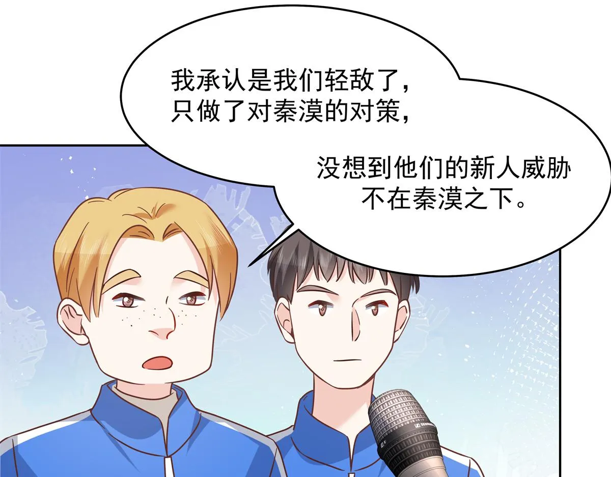 303 是我家的 第16页