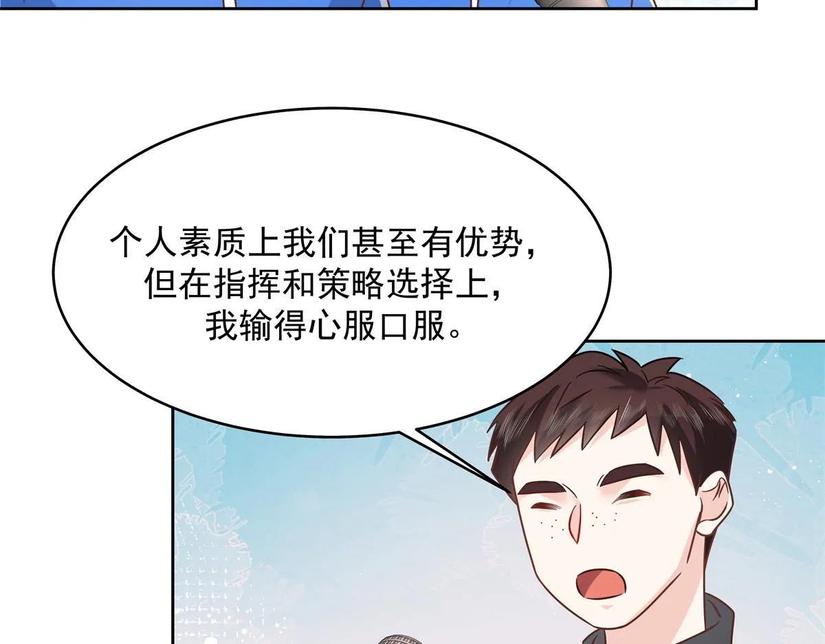303 是我家的 第17页