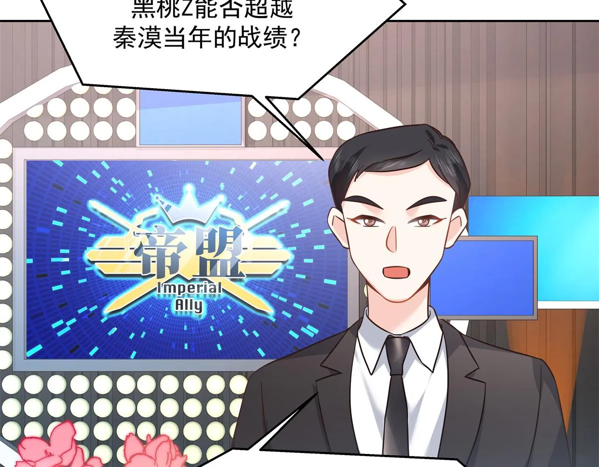 303 是我家的 第22页