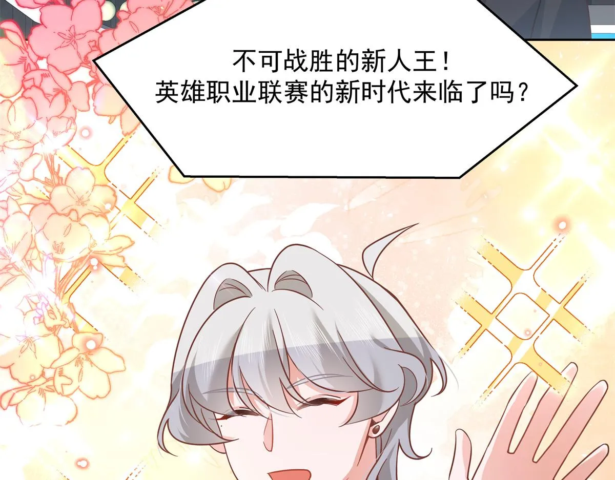 303 是我家的 第23页