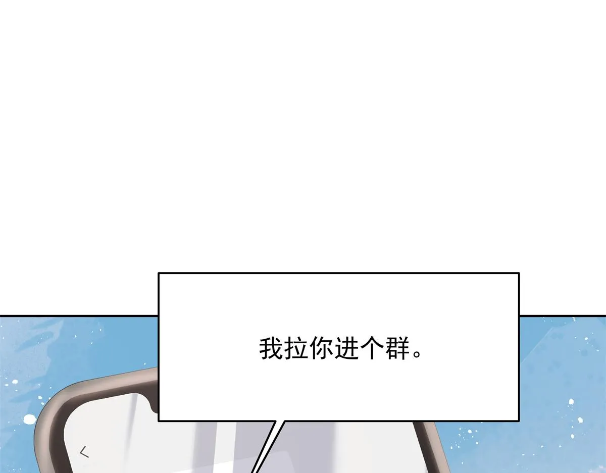 303 是我家的 第49页