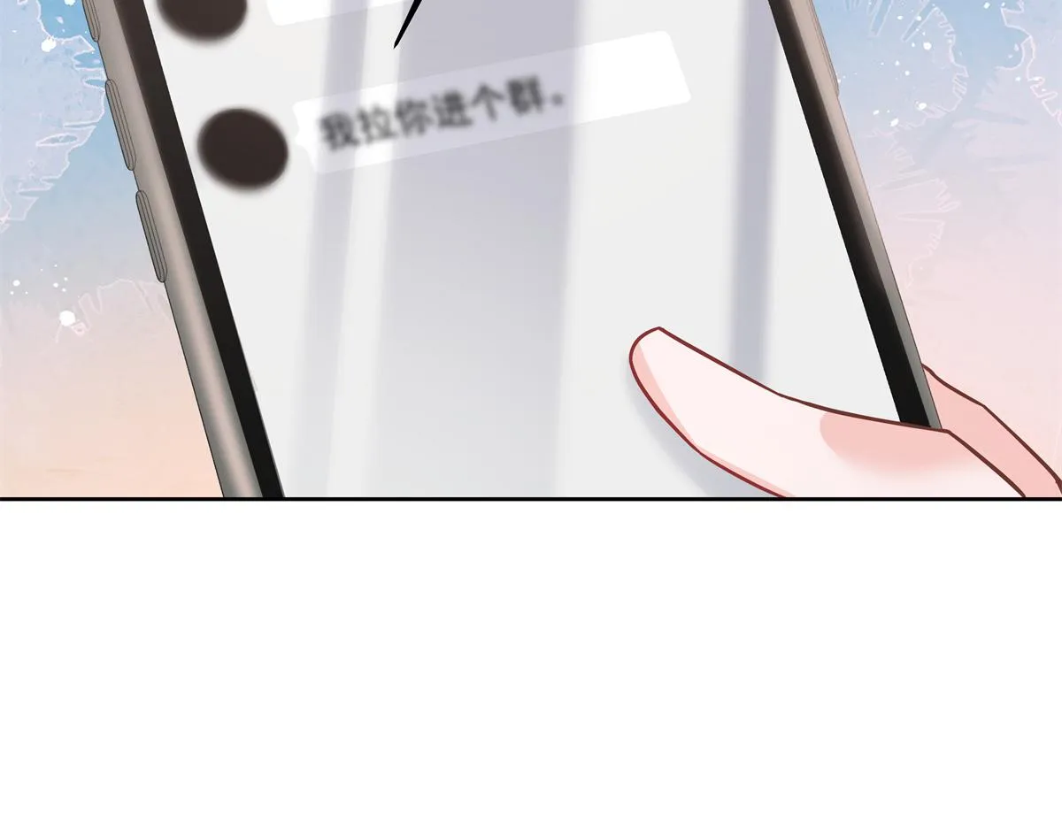 303 是我家的 第51页