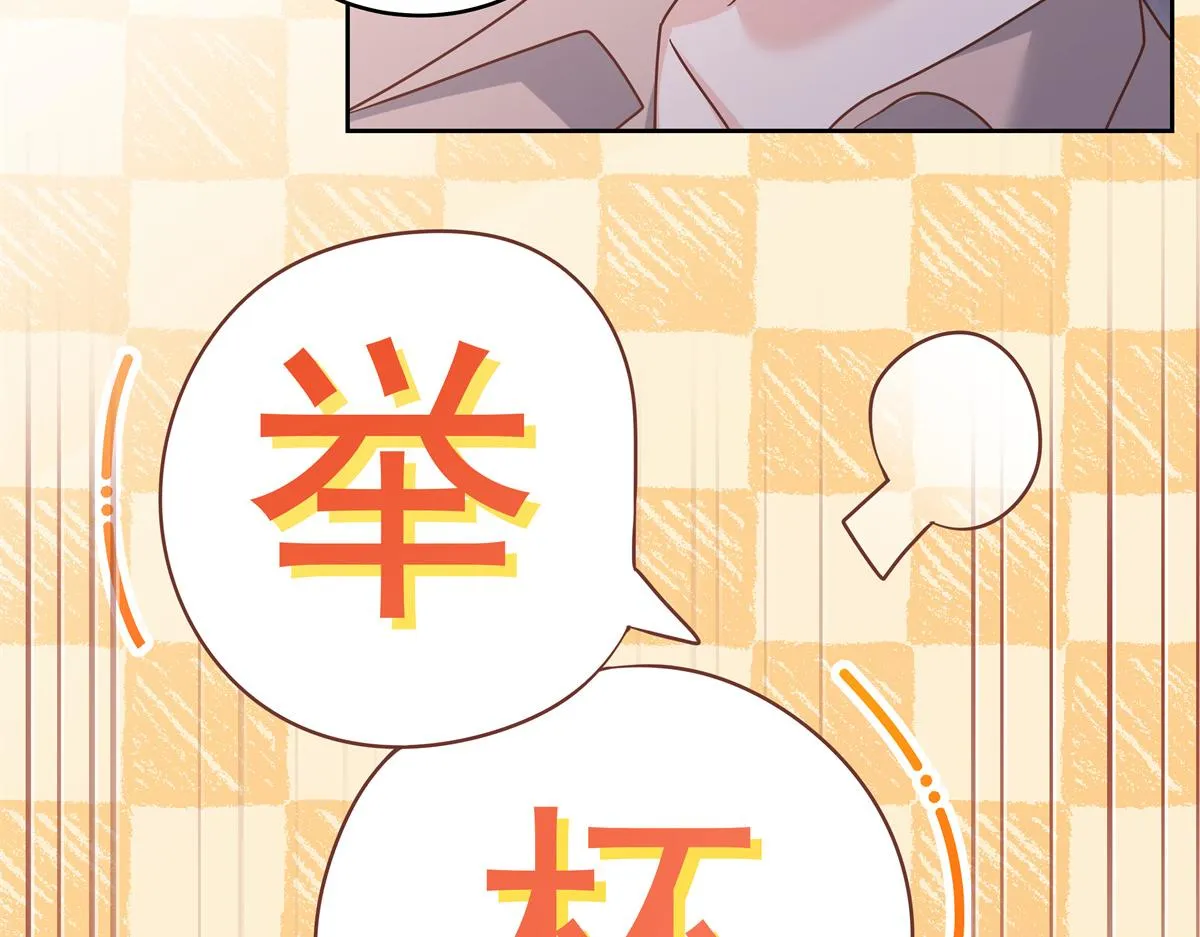 303 是我家的 第54页