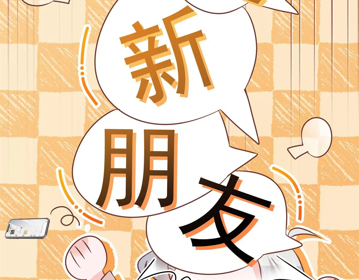 303 是我家的 第56页