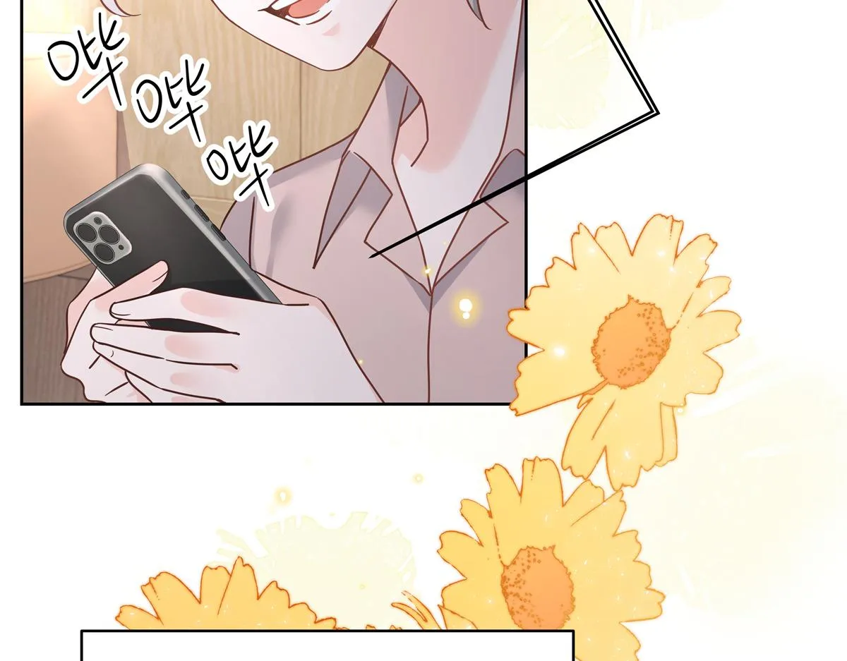 303 是我家的 第60页