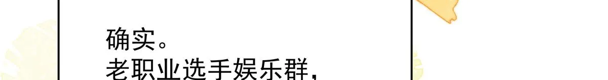 303 是我家的 第61页