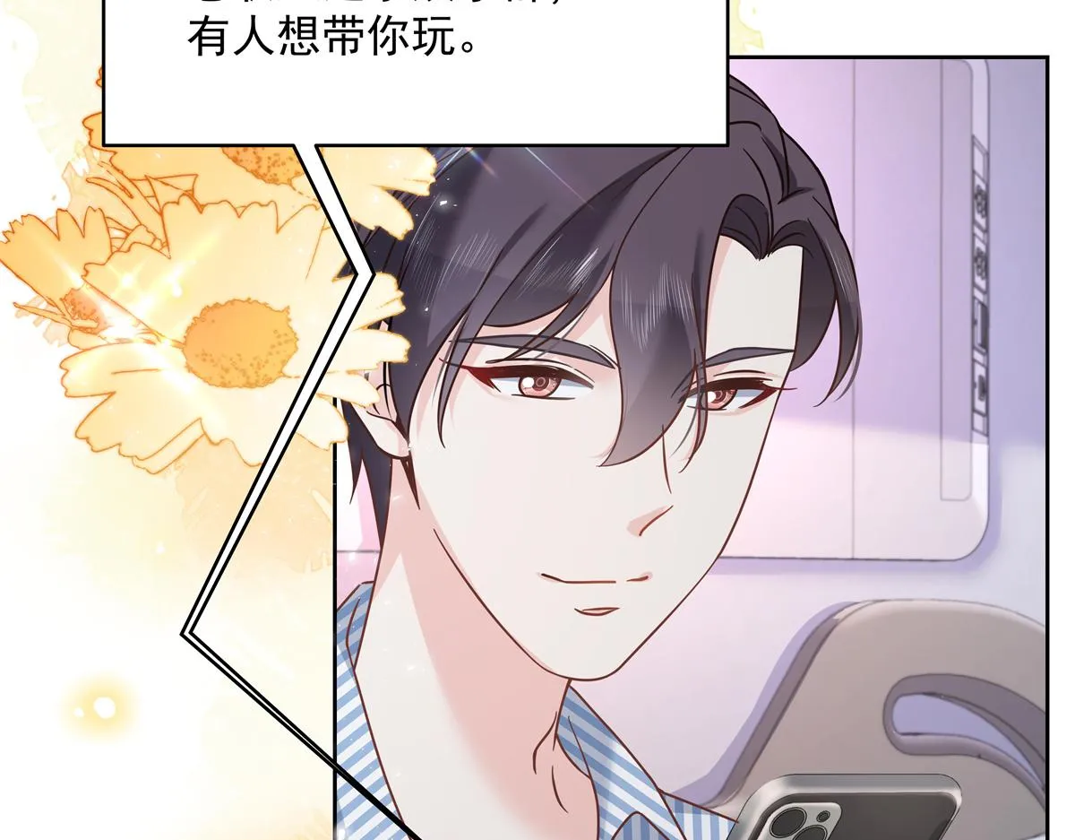 303 是我家的 第62页