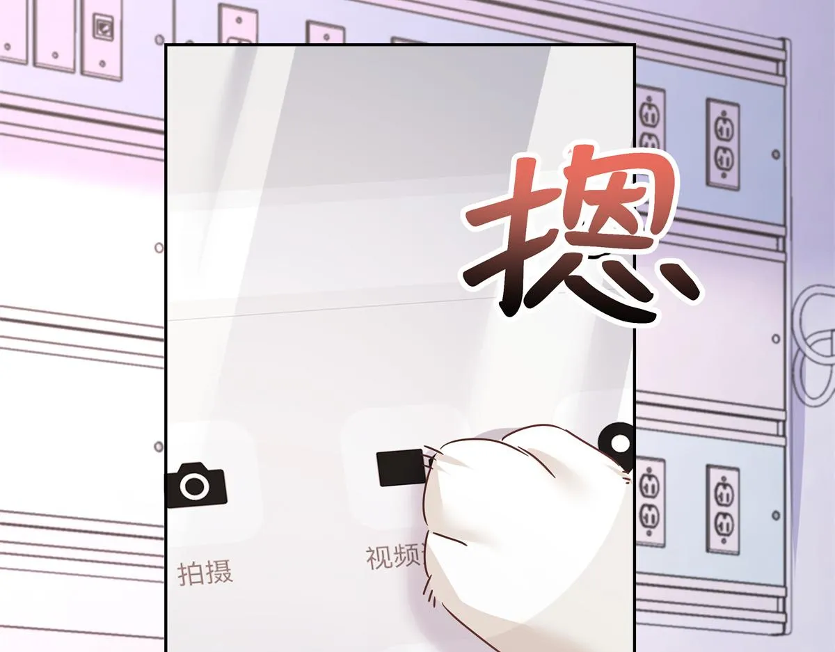 303 是我家的 第66页