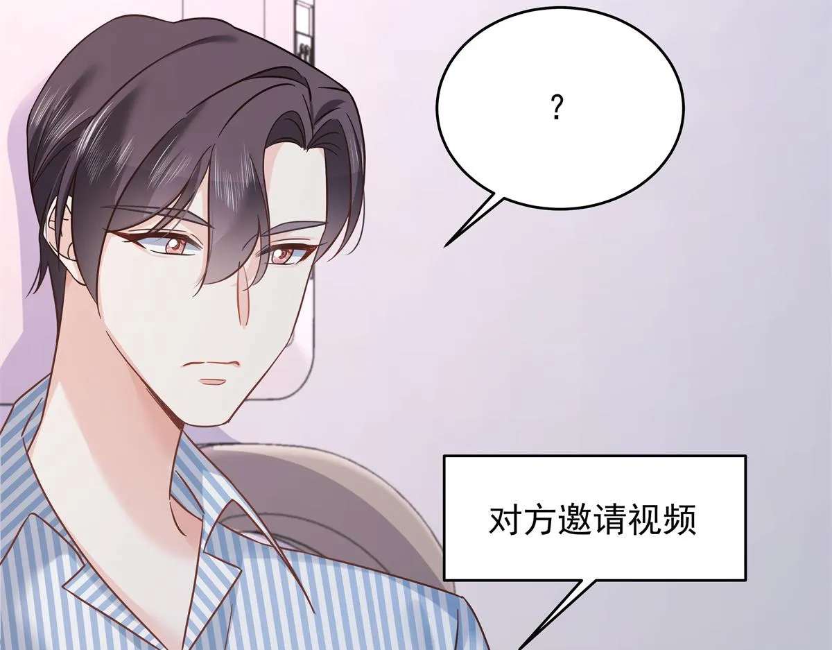 303 是我家的 第68页