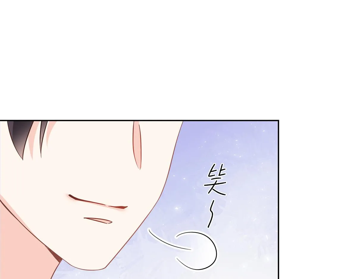 303 是我家的 第74页