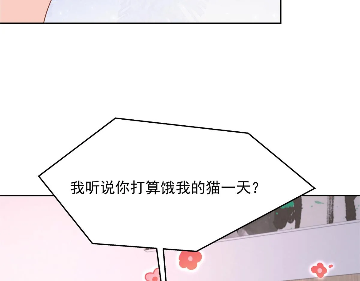 303 是我家的 第75页