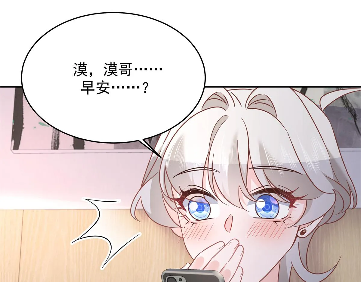 303 是我家的 第78页