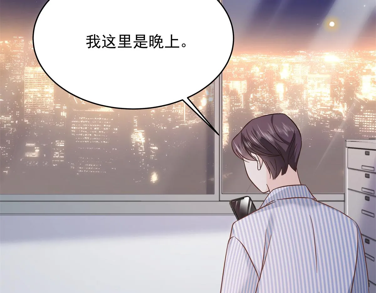 303 是我家的 第83页