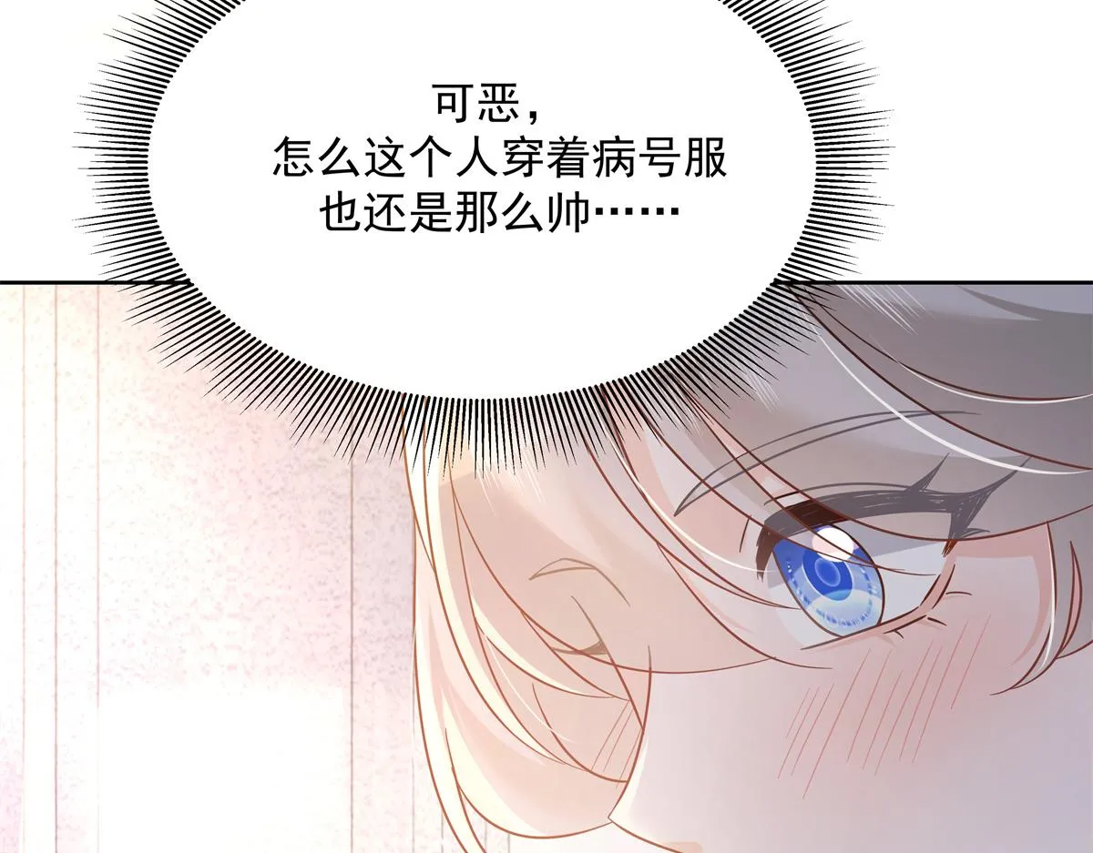 303 是我家的 第86页