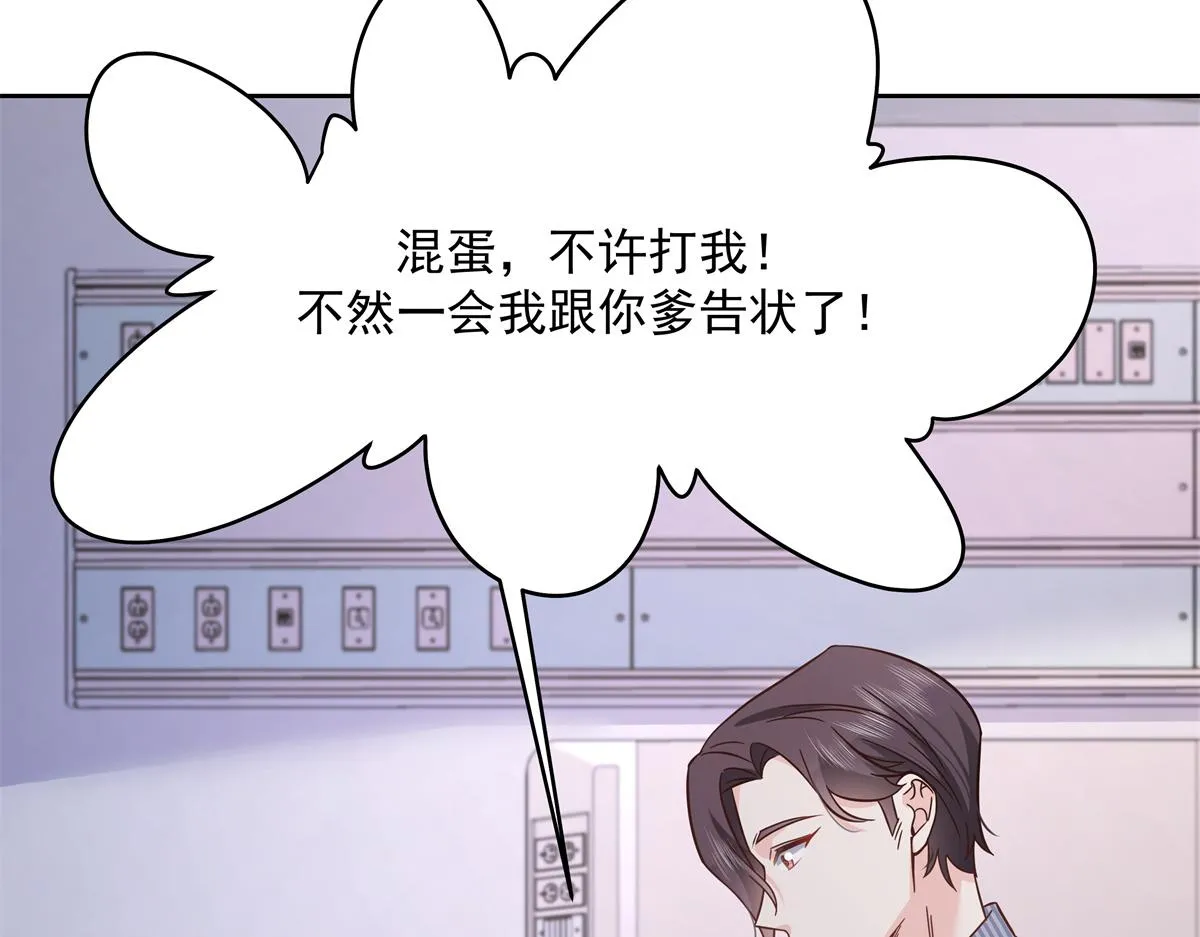 303 是我家的 第92页