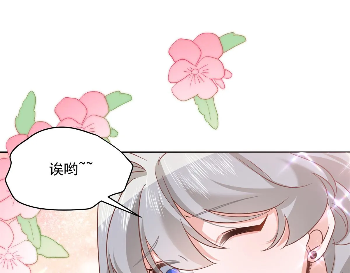 303 是我家的 第95页