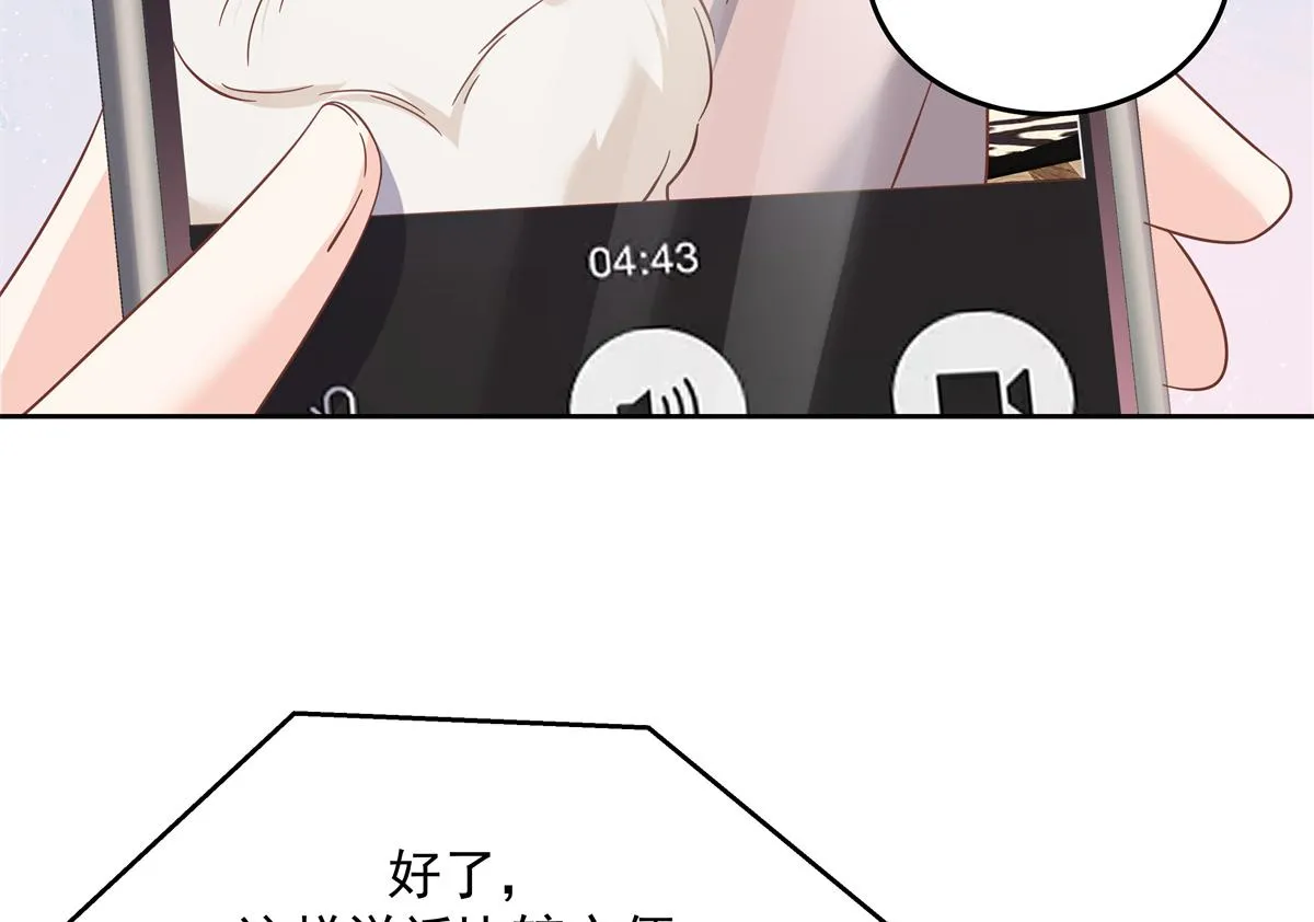 303 是我家的 第105页