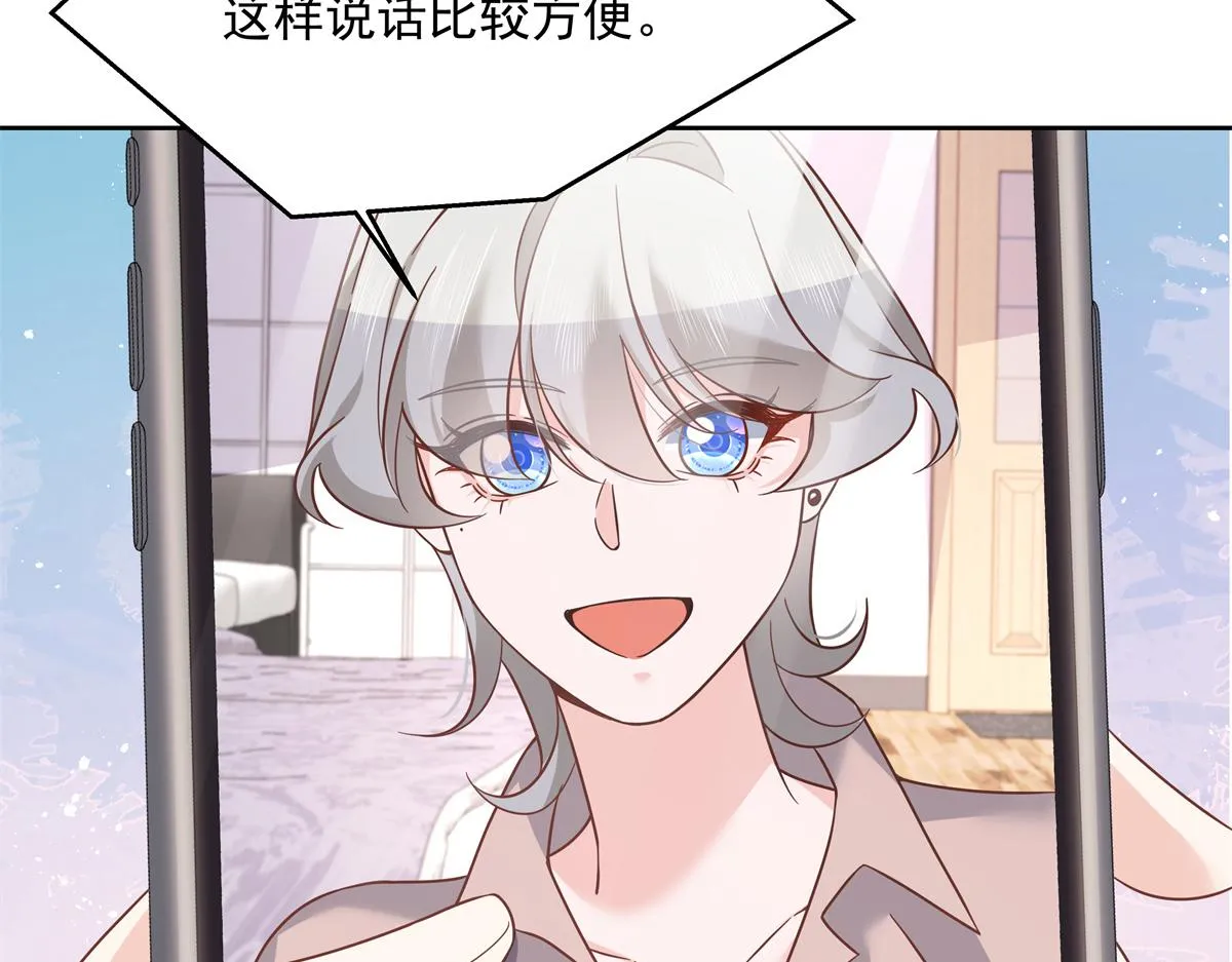 303 是我家的 第106页