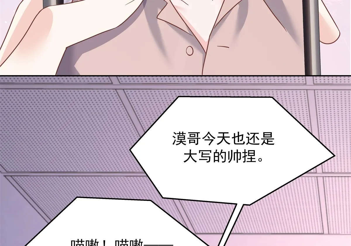 303 是我家的 第107页
