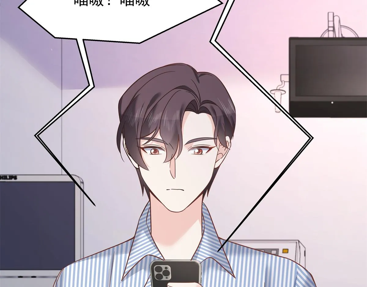 303 是我家的 第108页