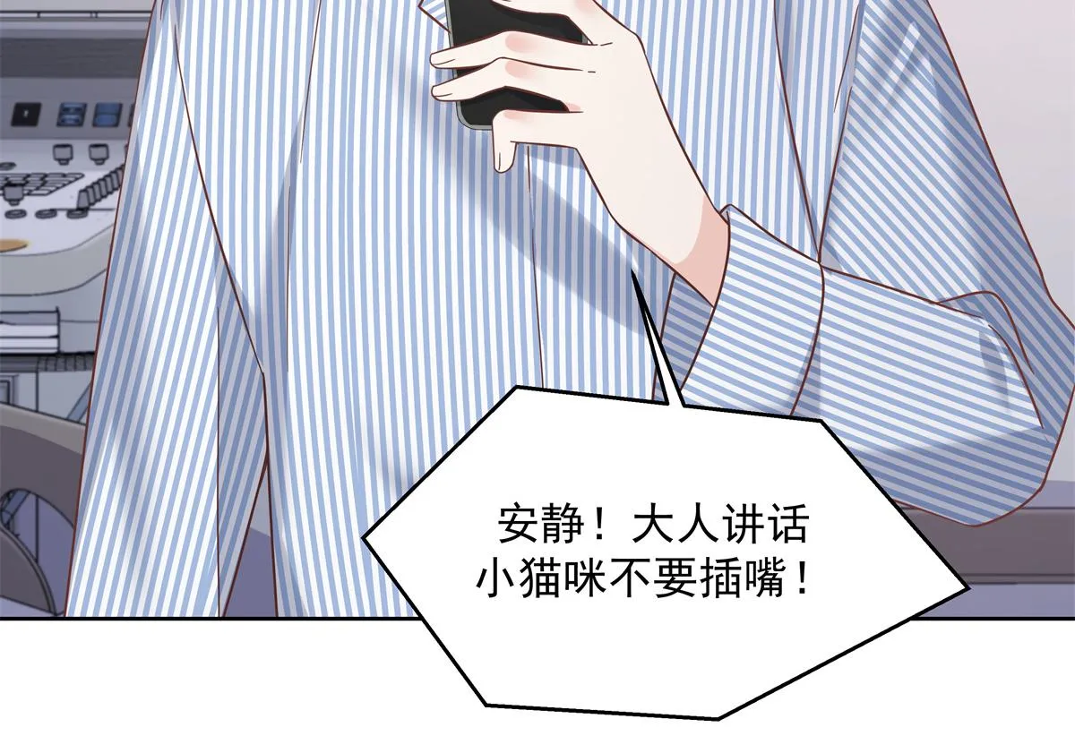 303 是我家的 第109页
