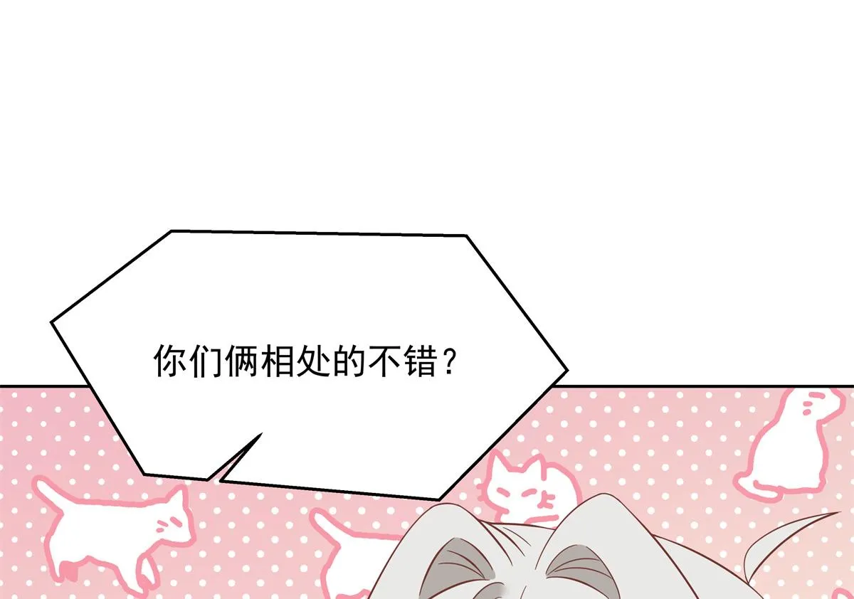 303 是我家的 第111页