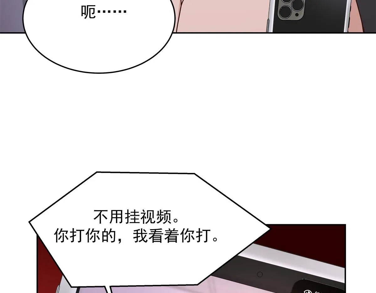 304 再遇星野一 第35页
