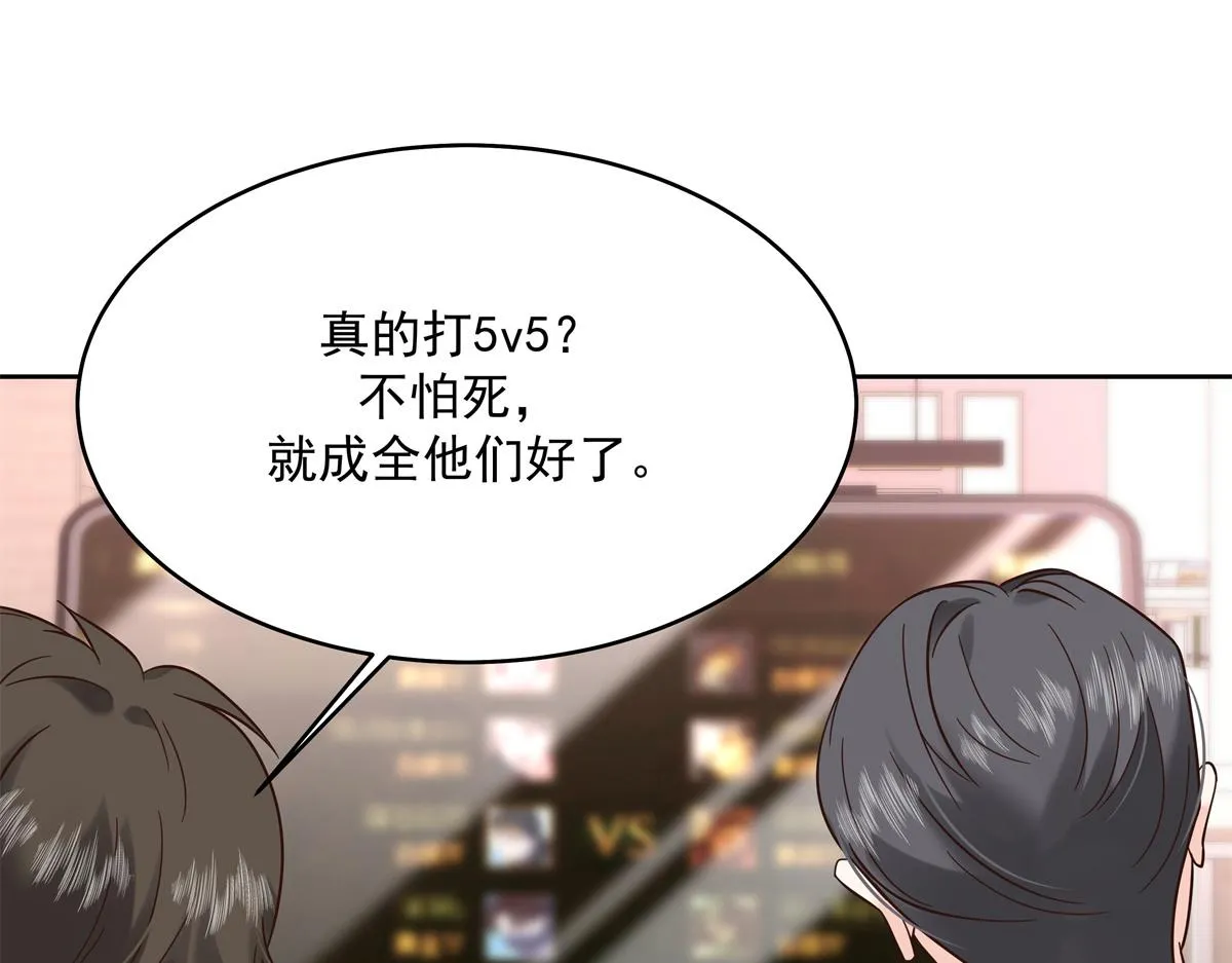 304 再遇星野一 第41页
