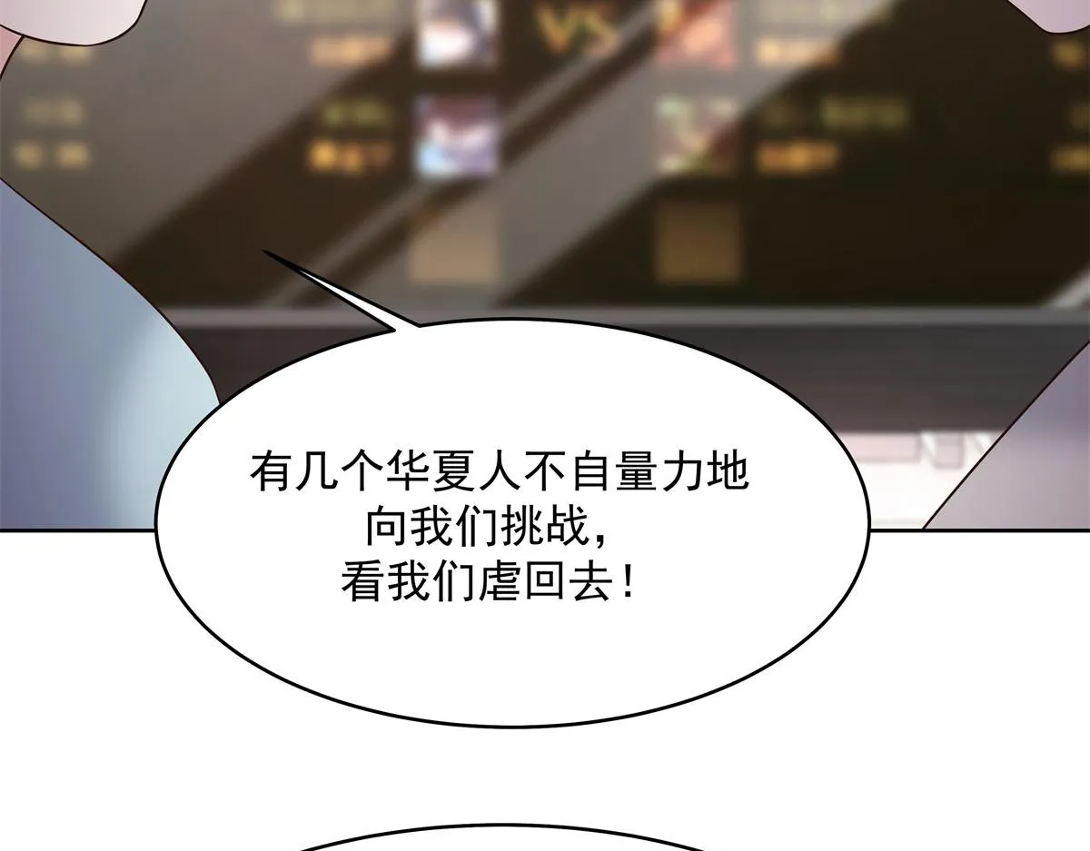 304 再遇星野一 第48页