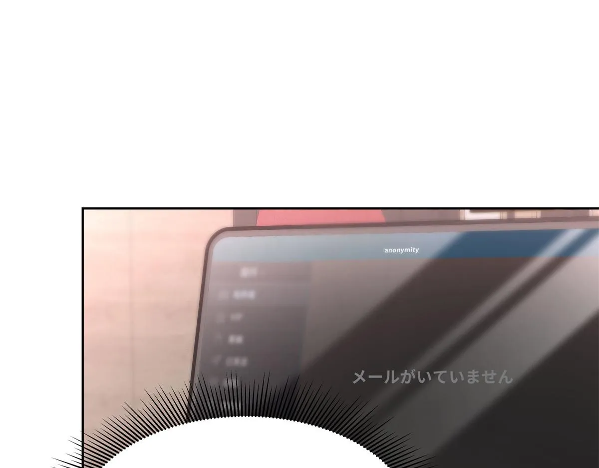 304 再遇星野一 第56页