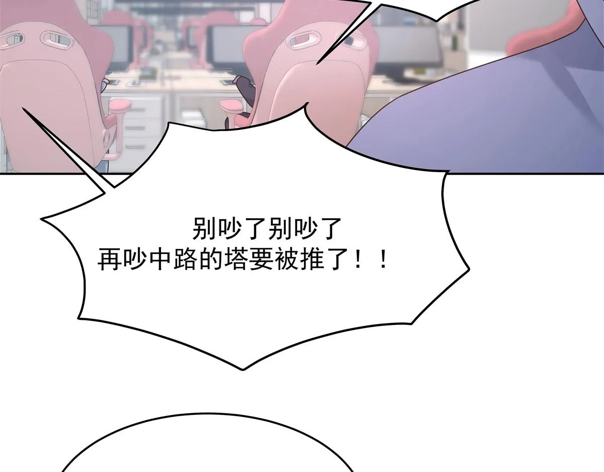 304 再遇星野一 第62页