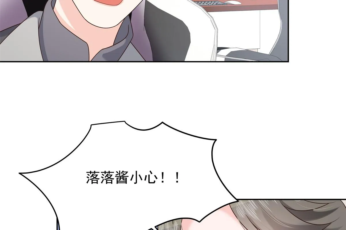304 再遇星野一 第86页